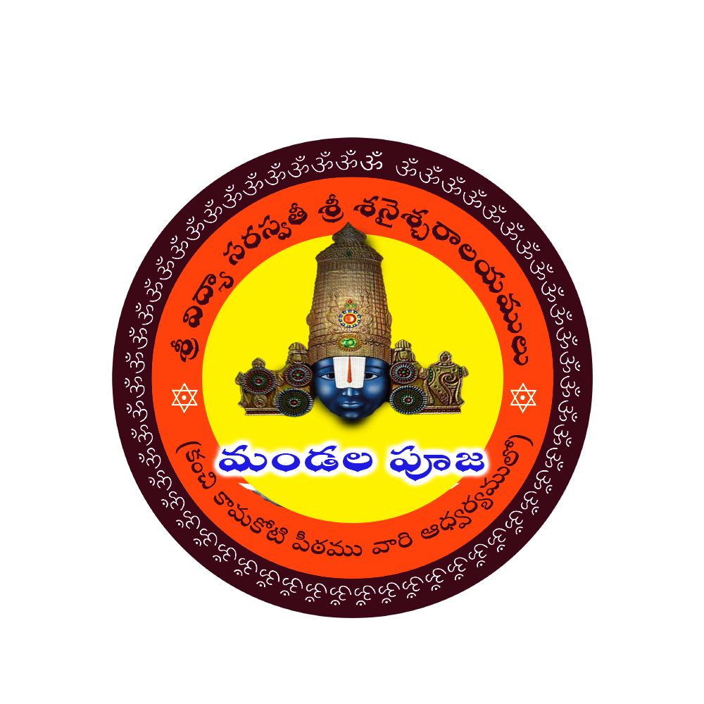 MandalaPooja-KVS